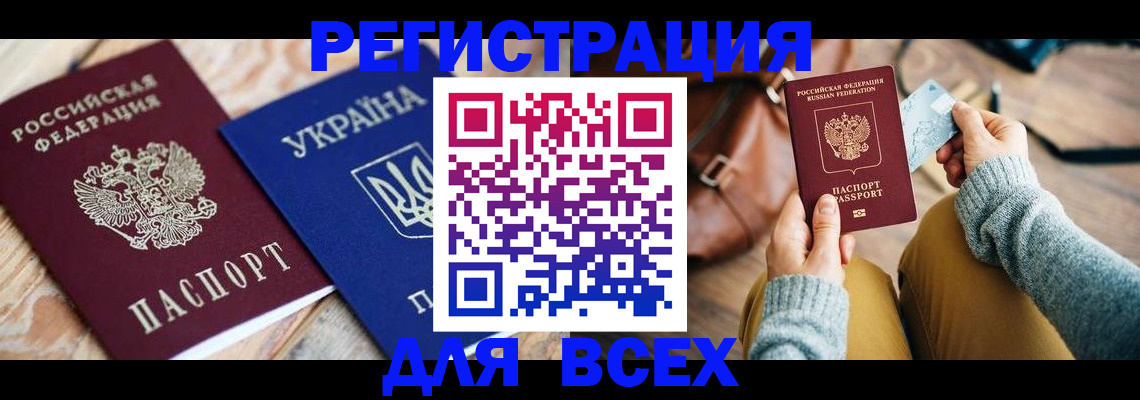 пропишу в квартире в Зеленогорске